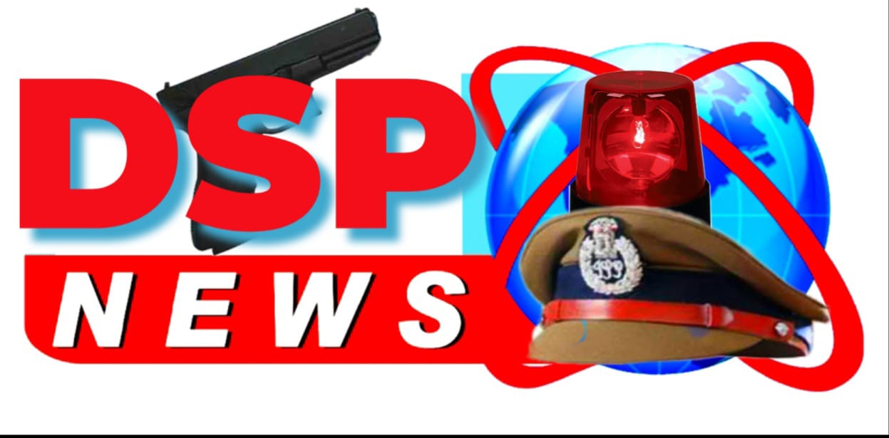 DSP NEWS